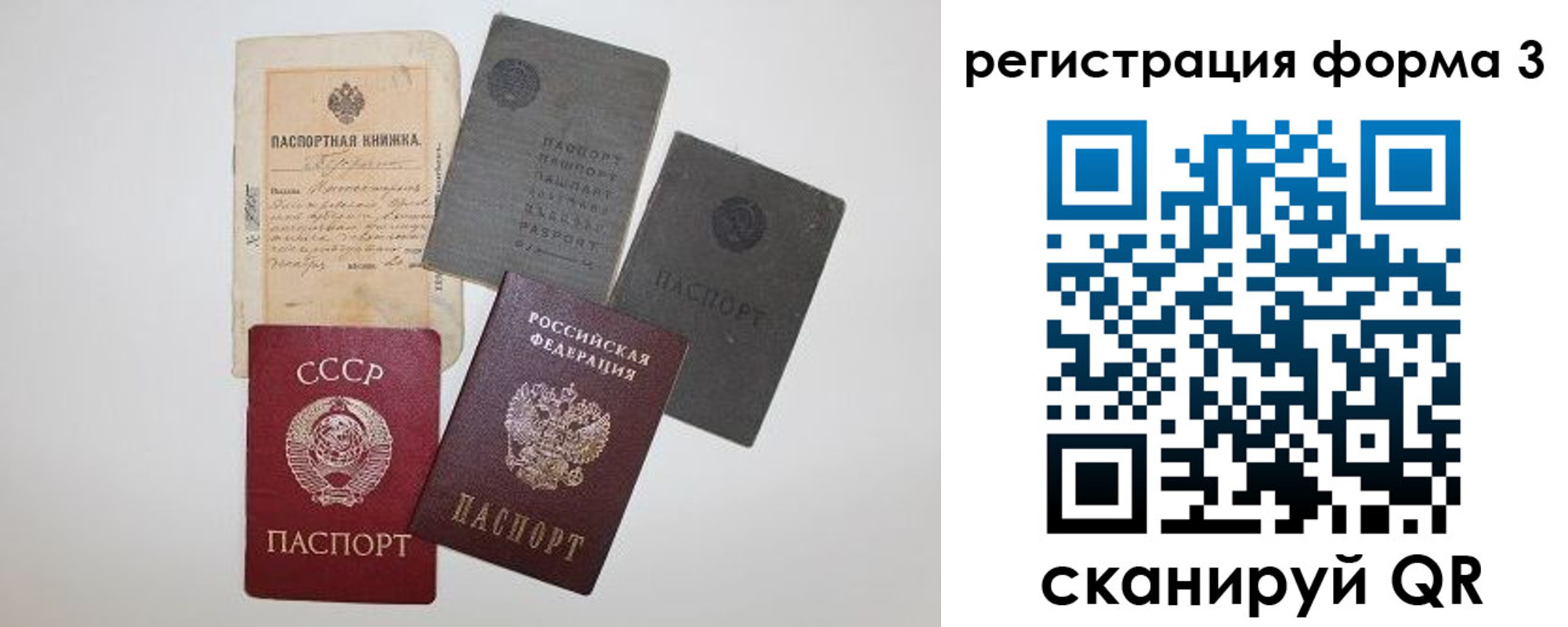 форма 3 в Ржеве