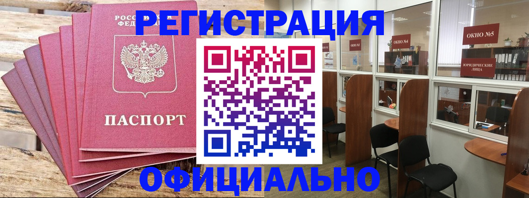 временная регистрация поиск в Ржеве